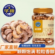华巍 紫衣腰果400g 单位：罐