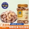 华巍 紫衣腰果400g 单位：罐