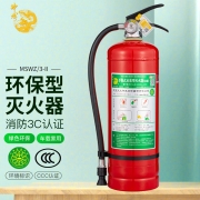 神龙 灭火器 增强型水基型（水雾）环保灭火器3升 车载家用及商用灭火器3L MSWZ/3-II