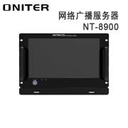 欧尼特（ONITER）NT-8900网络广播服务器