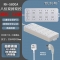 锐尔斯 RH-5800A 八位双排双控开关延长线插座全长1.8米 瓷白色（计价单位：个）