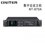 欧尼特(ONITER) NT-870A 数字会议话筒主机 内置七种会议发言模式