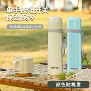 栢士德（BYSTON） BST-113 500ML  保温杯  （计价单位：个）