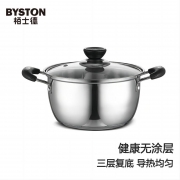 栢士德BYSTON 爱尔堡汤锅 BST-115D 奥氏体型不锈钢 22CM（单位：套）