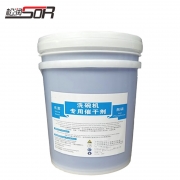 松润SOR-K502 20L/桶 催干剂（匹配洗碗机）（单位：桶）