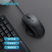 雷柏N500黑色白色6D有线鼠标1200-3600DPI