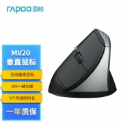 雷柏MV20静音版2.4G 6D无线垂直鼠标