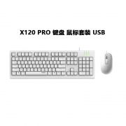 雷柏X120pro黑色USB键盘鼠标套装