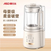 爱仕达 破壁机