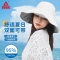 匹克 防晒渔夫帽