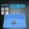 匹克*全棉加长运动毛巾