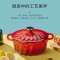康宁（VISIONS）CORNINGWARE炫纹珐琅锅_x005f_x000b_