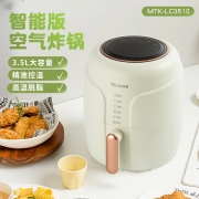 美菱(Meiling)空气炸锅MTK-LC3510