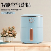 美菱电烤炉（空气炸锅）MTK-LC2501