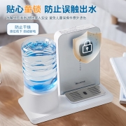美菱速热恒温饮水机