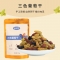 由小汐 零食装三色葡萄干120g*2袋