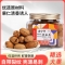 由小汐-碧根果  428g