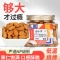 由小汐-巴旦木仁 500g