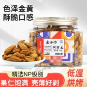 由小汐-盐焗味巴旦木  428g