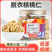 由小汐-脱衣核桃仁  360g