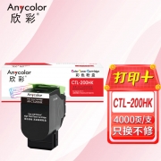 欣彩 CTL-200H黑色粉盒 AR-CTL200K适用奔图PANTUM CP2506DN CM7006FDN打印机