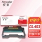 欣彩 DL-463鼓架 AR-DL463鼓架 适用奔图PANTUM P3301DN打印机