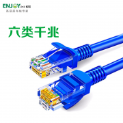 欢联 HC61A2005-E 六类非屏蔽网络跳线 0.5米 （单位：条)