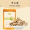 由小汐 零食装开心果88g*2袋