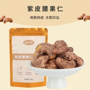由小汐 零食装紫衣腰果108g*2袋