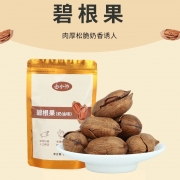 由小汐 零食装碧根果108g*2袋