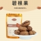 由小汐 零食装碧根果108g*2袋