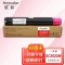 欣彩 SC2022粉盒 AF-SC2022M红色粉盒 3K CT202955 适用富士施乐XEROX SC2022CPS SC2022DA复印机