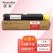 欣彩 SC2022粉盒 AF-SC2022Y黄色粉盒 3K CT202955 适用富士施乐XEROX SC2022CPS SC2022DA复印机