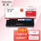 欣彩（Anycolor）CP405 粉盒（专业版）AR-CP405C 蓝色 适用施乐XEROX CP405 CM405 CT202023