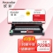 欣彩AR-P228D鼓架 大众版硒鼓组件 适用施乐CT351056 P228 P268 P268d P268dw M228b M228db M268z激光打印机
