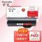 欣彩（Anycolor）P455粉盒（专业版）AR-P455 适用富士施乐DocuPrint P455 M455 Series CT201950