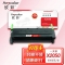 欣彩（Anycolor）2050硒鼓 专业版 AR-X2050硒鼓 适用施乐XEROX DocuPrint 2050 CWAA0666