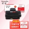 欣彩 3210硒鼓 专业版 AR-X3210 2K 适用施乐3210 3220 CWAA077 3210 106R01499