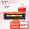 欣彩 HC5842Y黄色粉盒 AR-HC5842Y适用华讯方舟 HS1680/1780 HC5841