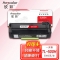 欣彩TL-500H粉盒AR-TL500H高容5K适用奔图P4000DN P5006DN M7600FDN打印机