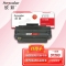 欣彩（Anycolor）D1260硒鼓（专业版）AR-D1260 适用戴尔592-11851 Dell B1260dn B1265