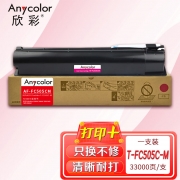 欣彩T-FC505C墨粉盒AF-FC505CM红色大容量 适用东芝TOSHIBA e-2500AC 2000AC 3505 3005 5005 4505AC打印机