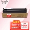 欣彩 T-2802C墨粉盒 AF-T2802C 12K 适用东芝TOSHIBA e-Studio 2802A 2802AM 2802AF复印机