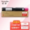欣彩AF-C2265M红色粉盒 五代墨粉盒12K 适用富士施乐CT202498 DC-V C2263 C2265 AP C2060 C2560 C3060复印机