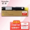 欣彩AF-C2265Y黄色粉盒 五代墨粉盒12K 适用富士施乐CT202499 DC-V C2263 C2265 AP C2060 C2560 C3060复印机