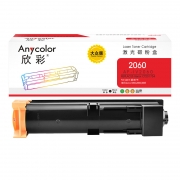 欣彩AF-IV2060粉盒 四代墨粉盒大众版 适用富士施乐CT201734 ApeosPort/DocuCentre-IV2060 3060 3065复印机