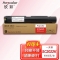 欣彩 SC2022粉盒 AF-SC2022K黑色粉盒 CT202955 适用富士施乐XEROX SC2022CPS SC2022DA复印机