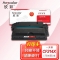 欣彩 CF214X硒鼓 专业版 AR-CF214X 14X大容量 适用惠普HP 700 M712n M712dn M712xh M725