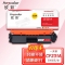 欣彩 CF231A粉盒大众版AR-CF231A带芯片适用惠普M230fdw M206dn M230sdn HP31a打印机
