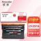 欣彩AR-CF237A硒鼓 专业版 适用惠普CF237A 37A M607dn M607n M608dn M608n M608x M609dn M609x激光打印机